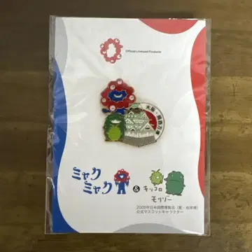 미야쿠미야쿠 모리조 키콜로 만박 오사카성 핀 배지