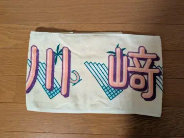 노기자카46 카와사키 사쿠라 최애 타월