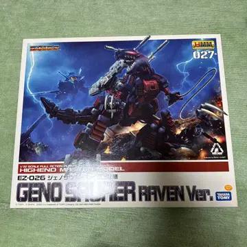 조이드 HMM 제노사우러 레이븐 사양 코토부키야 미조립 ZOIDS