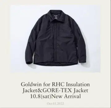Goldwin x RHC 론 허먼 인슐레이션 자켓
