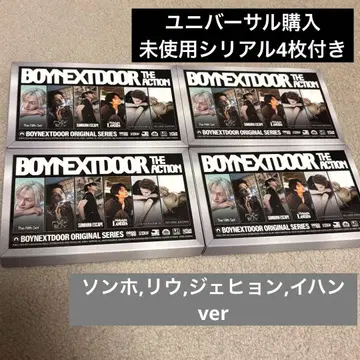 BOYNEXTDOOR THE ACTION 시리얼 포함 frame ver