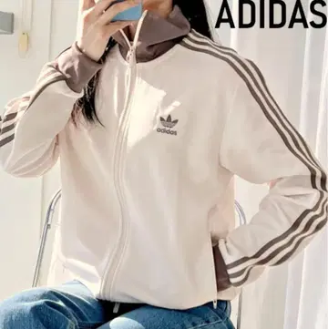 ADIDAS 집업 자켓 크림색/브라운