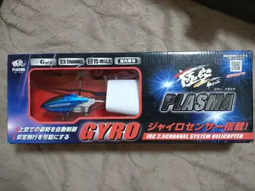 토코네 극공 플라즈마 2.5ch 빨간색 (정크) +천체 망원경