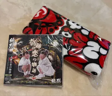 준레츠 타월 & CD 세트
