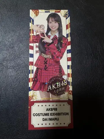 이토 모모카 AKB48 대 의상전 다이마루 랜덤 프리미엄 티켓
