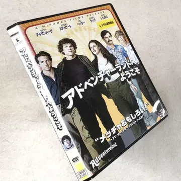 어드벤처랜드에 오신 것을 환영합니다 DVD 렌탈
