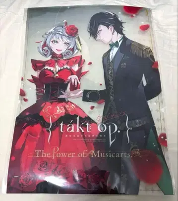 takt op. 클리어 포스터 A3