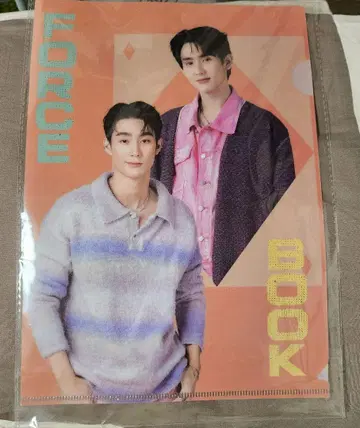 ForceBook 클리어 파일 2