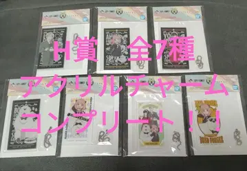 제일복권 스파이 패밀리 H상 아크릴 참 7종