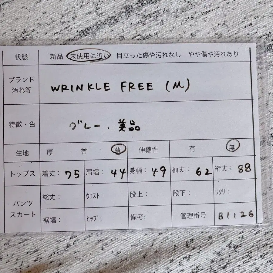 10번째 상품 이미지