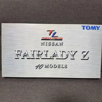 토미카 페어레이디 Z 10 모델 한정판