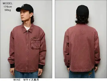 Huf archive jacket