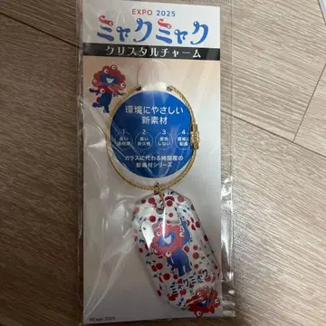 [ 오사카 간사이 박람회 ] 먀쿠먀쿠 크리스탈 참 (꽃) 미개봉 새상품