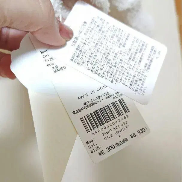 5번째 상품 이미지