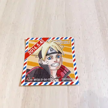 점프 샵 365일 스티커 BORUTO