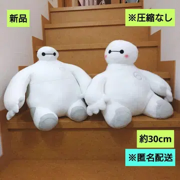 새상품 베이맥스 BIG 봉제 인형 2체 익명 배송