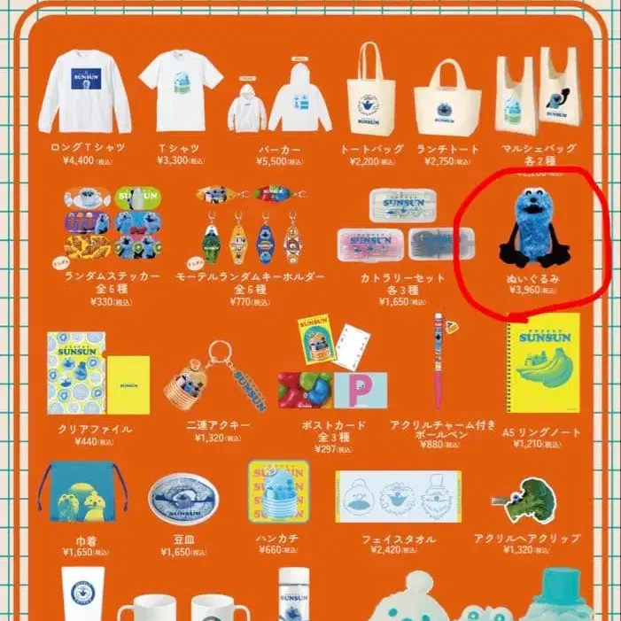 3번째 상품 이미지