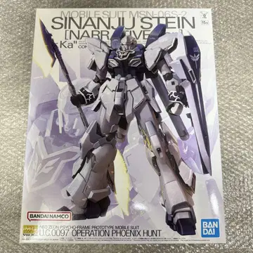 MG 1/100 시난주 슈타인 (내러티브 Ver.) Ver.Ka