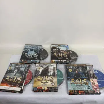 중국 드라마 DVD 삼국지 전 48권 전권 세트 시청 동작 확인 완료
