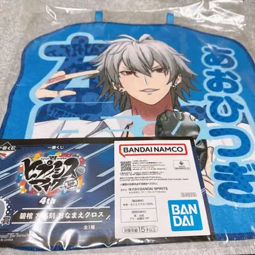 히프노시스 마이크 아오히츠기 사마토키 오나마에 크로스