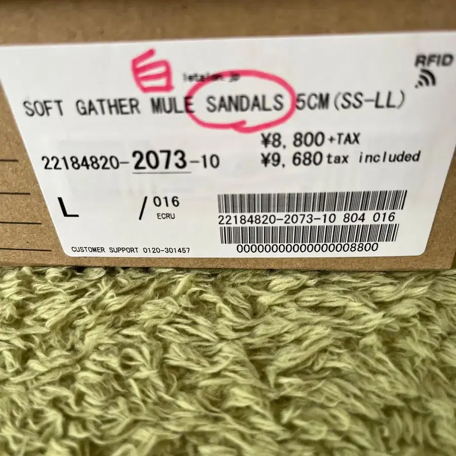 4번째 상품 이미지