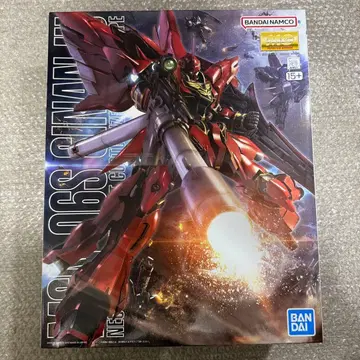 MG 1/100 시난주