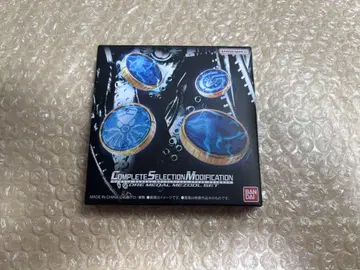 미사용 새상품 CSM 코어 메달 메즈르 세트 가면라이더 오즈 그리드