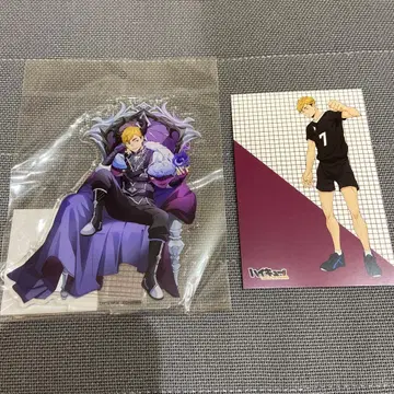 하이큐 미야 아츠무