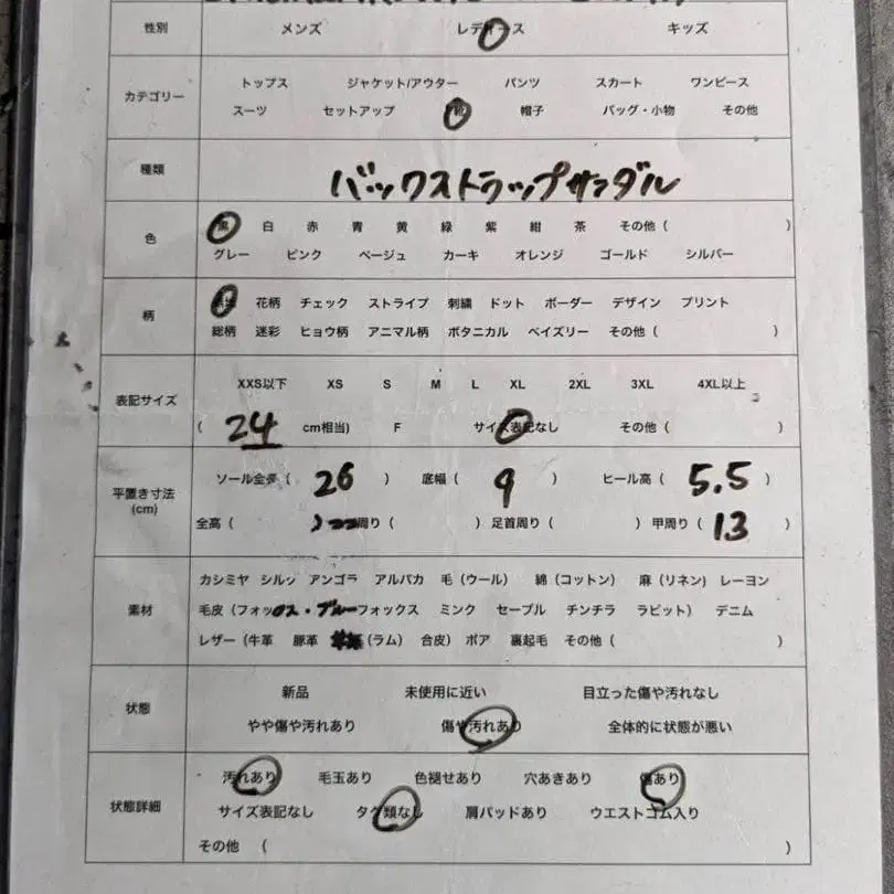 10번째 상품 이미지