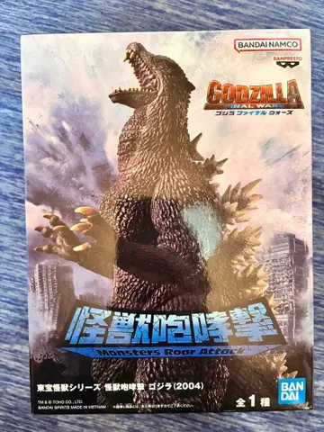 고질라 (2004) 몬스터즈 로어 어택 피규어
