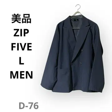 새상품급 ZIP FIVE L MEN BLUR GRAY 더블 브레스트 자켓