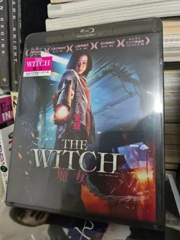 The Witch 마녀 블루레이 일본 정품 미개봉 새상품