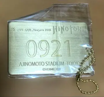 B'z HINOTORI 가챠 회장 한정판 참 B'z 결성일 아지스타