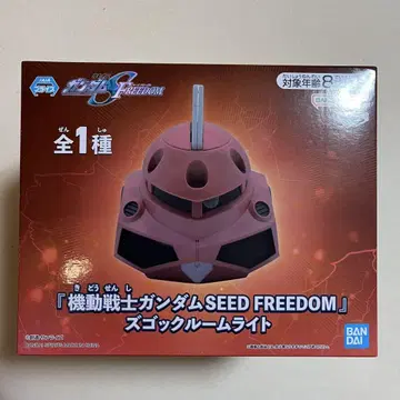 기동전사 건담 SEED FREEDOM 즈고크 룸 라이트