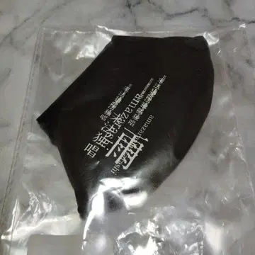 amazarashi 천 마스크 우천결행