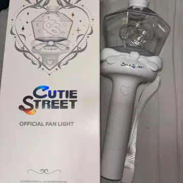 CUTIE STREET 큐스토 응원봉