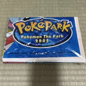 2005년 포케파크 돗자리 미개봉 새상품