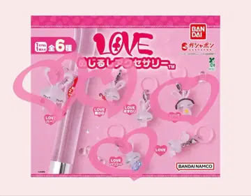 Love 메지루시 액세서리 새상품 4점