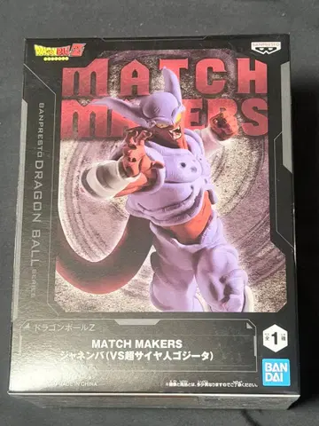 드래곤볼Z MATCH MAKERS 쟈넨바