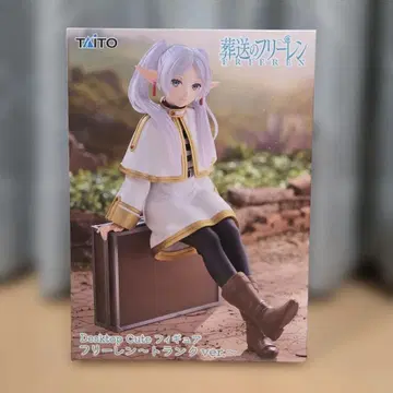 TAITO 프리렌 Desktop Cute 프리렌 트렁크 ver.
