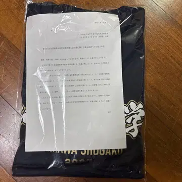 오키나와 쇼가쿠 T셔츠 L 사이즈