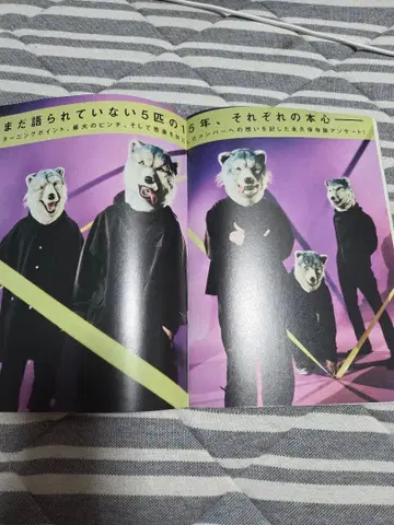 MAN WITH A MISSION XV Anniversary Book