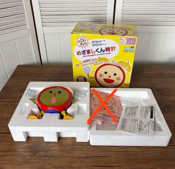 레어 희귀 메자마시군 시계 새상품급