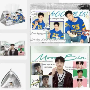 3점 멜59252님 문빈 티슈 커버