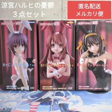 스즈미야 하루히의 우울 BiCute Bunnies 피규어 3종 세트