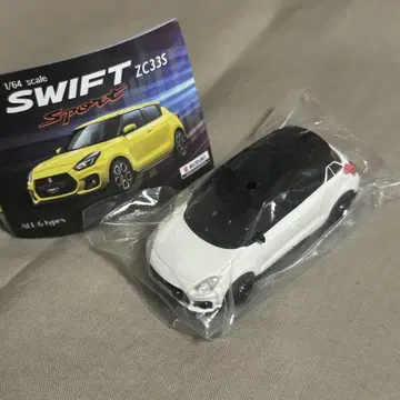 스즈키 스위프트 스포츠 ZC33S 1/64 FINAL EDITION