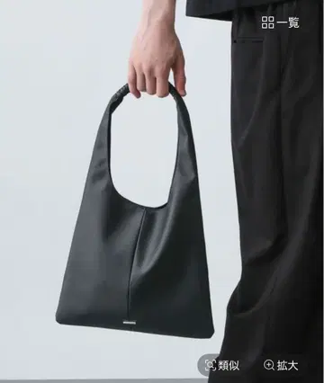 HARE 삼각 토트 small
