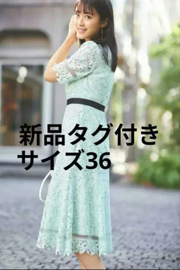 택 포함 새상품 CELFORD 플라워 레이스 원피스 믹스 36