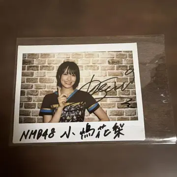 NMB48 코지마 카린 친필 사인 폴라로이드
