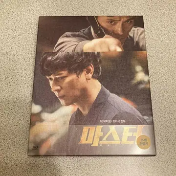 마스터 Blu-ray 한국판 한정판